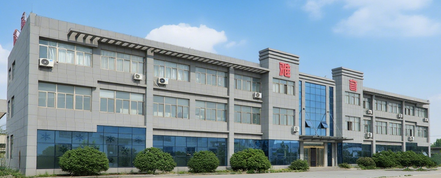 Yayin Bahan Baru Jiangsu Co., Ltd.